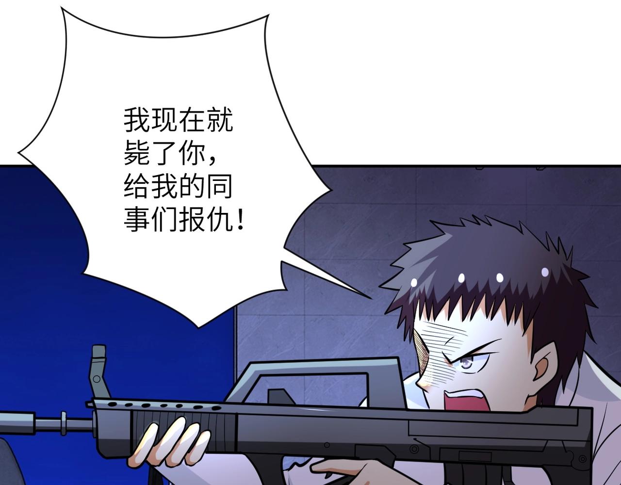 第52话 终局_27
