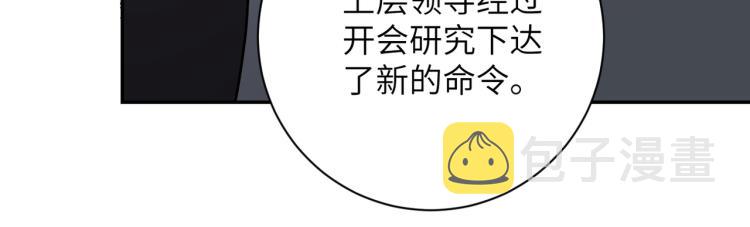 第134话 下套86