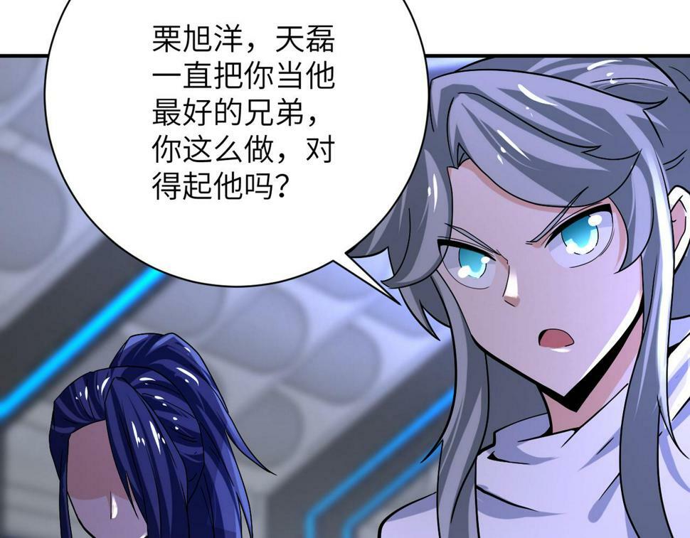 第371话 狭路相逢40