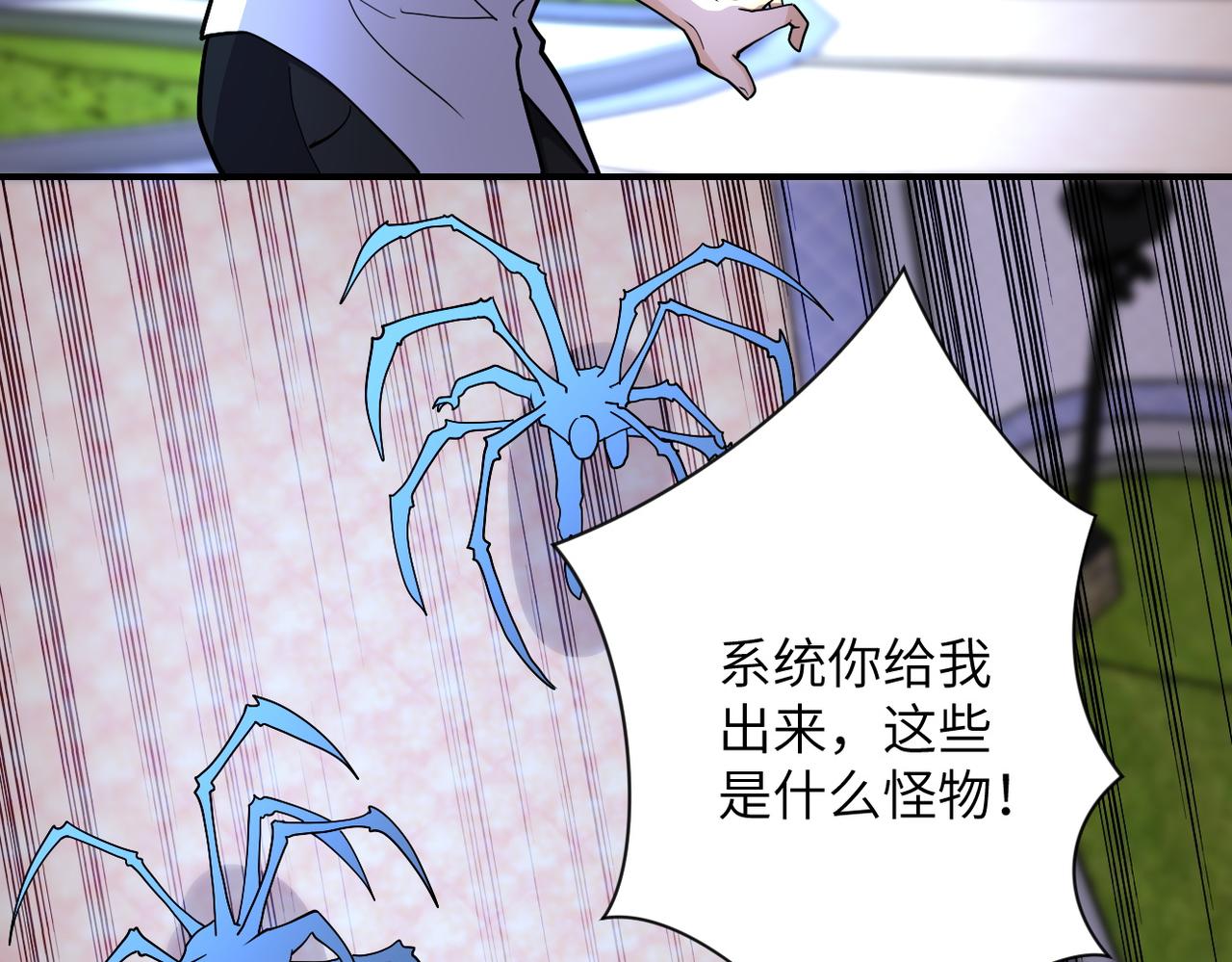 第183话 巢穴14