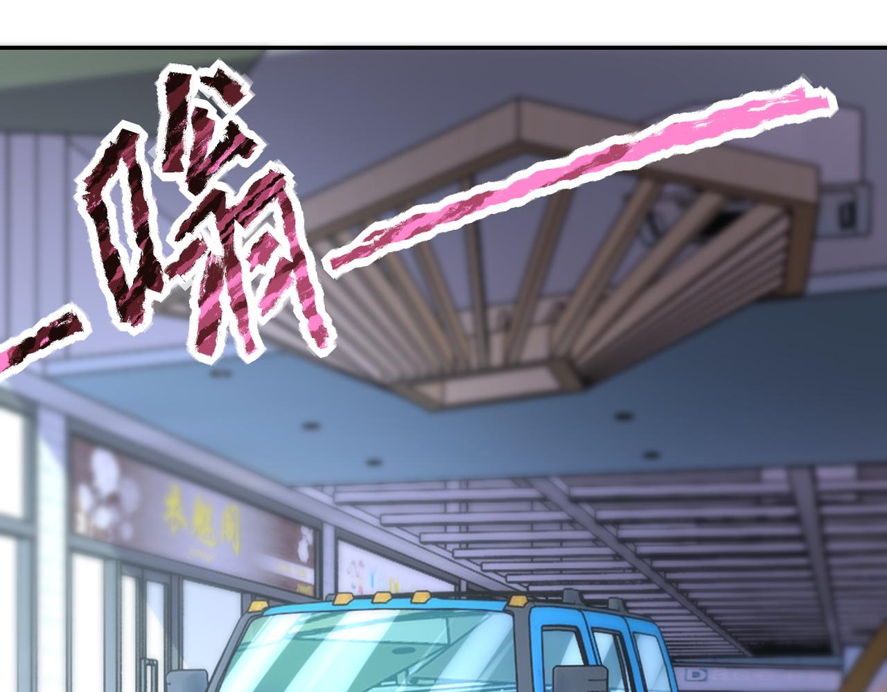 第165话 角落中的恶魔3