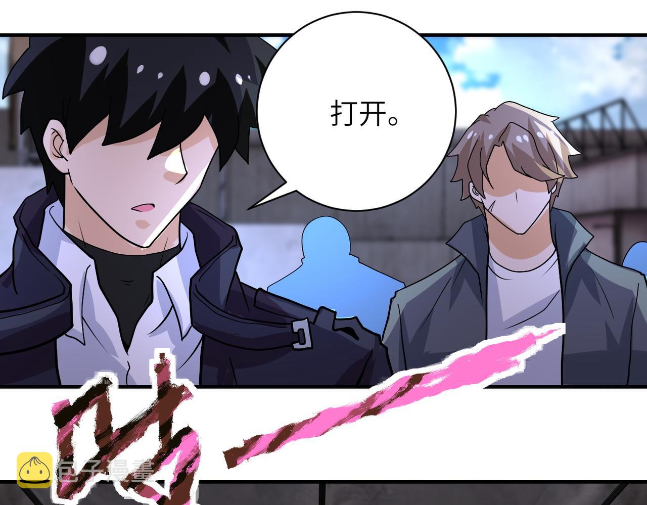 第214话 换人78