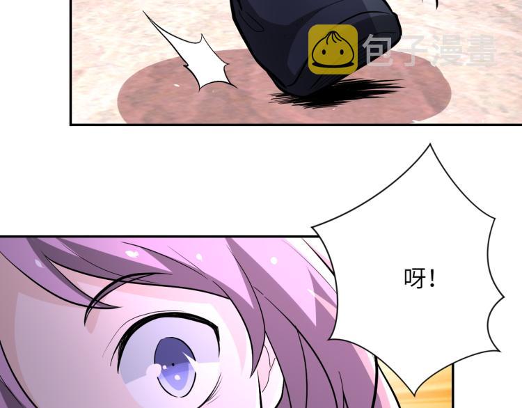 第132话 杨锋的艳遇77