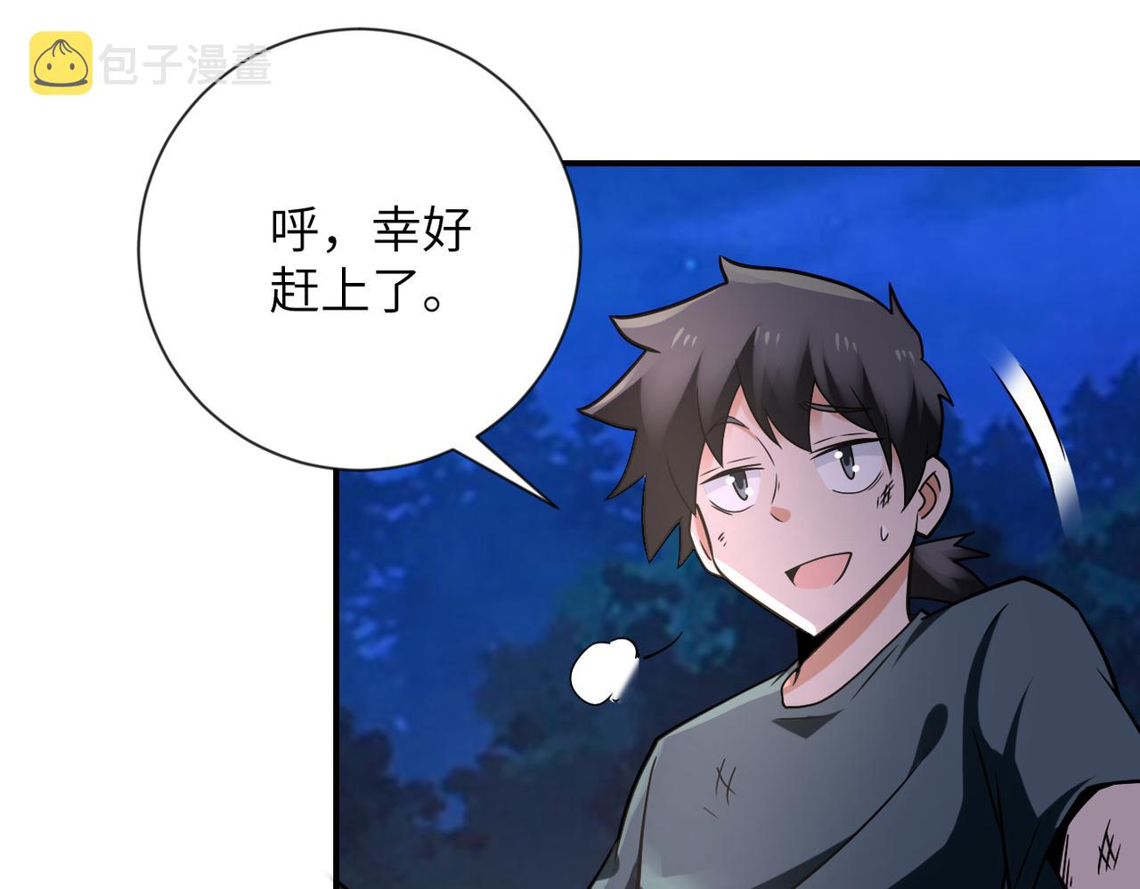 第313话 离岛41