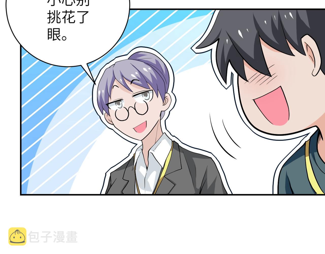 第104话 受挫69