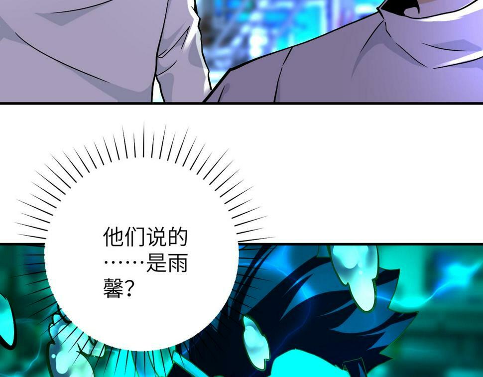 第374话 进化（加更）9