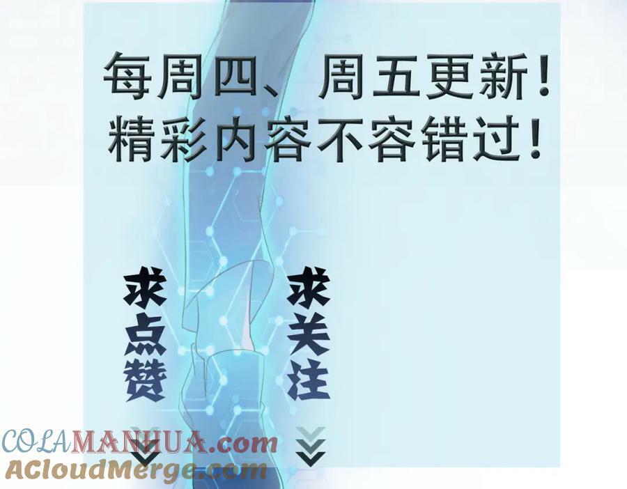 第409话 化工厂90