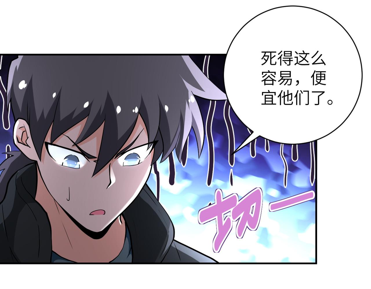 第112话 返程83