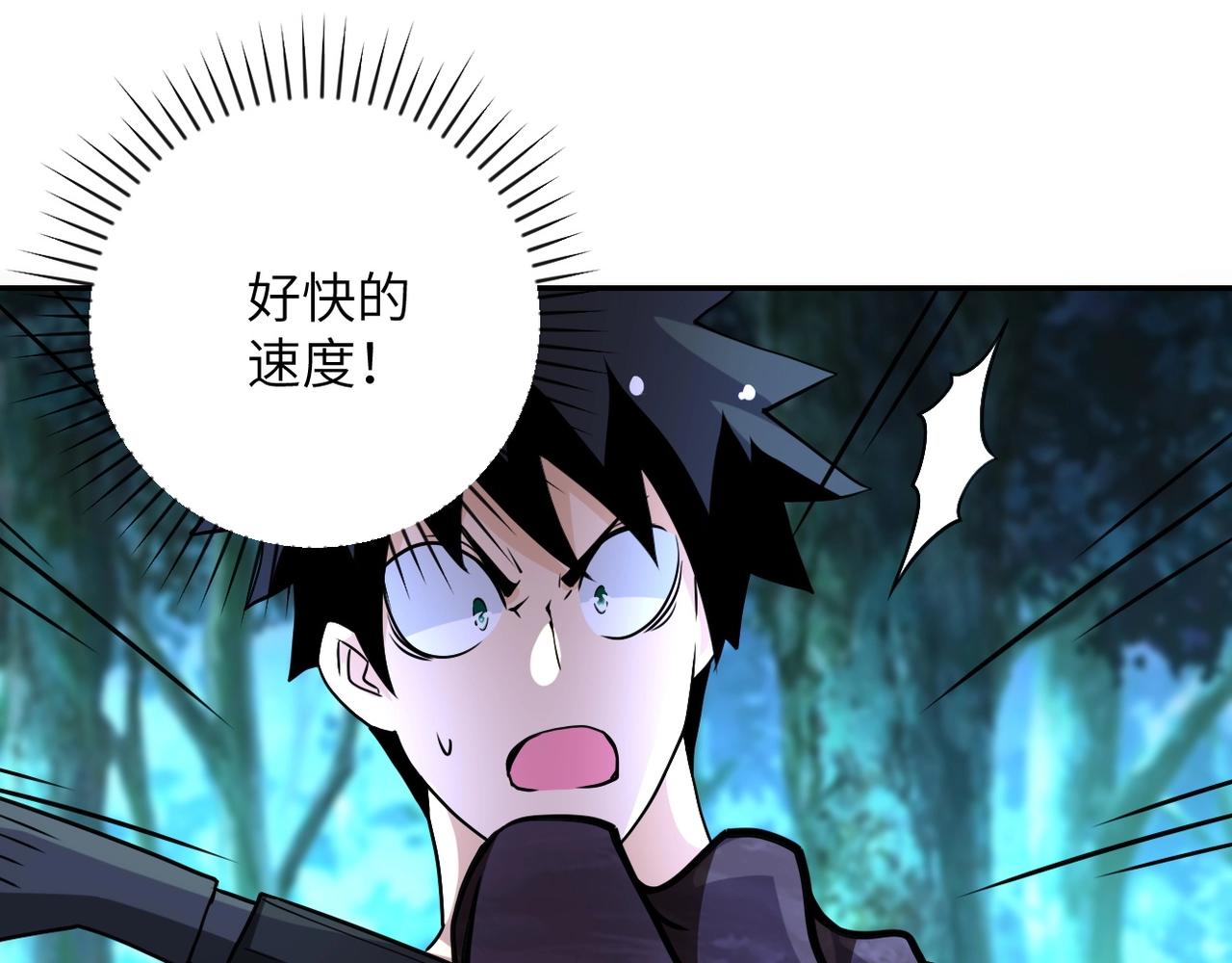 第69话 兄弟的重逢65