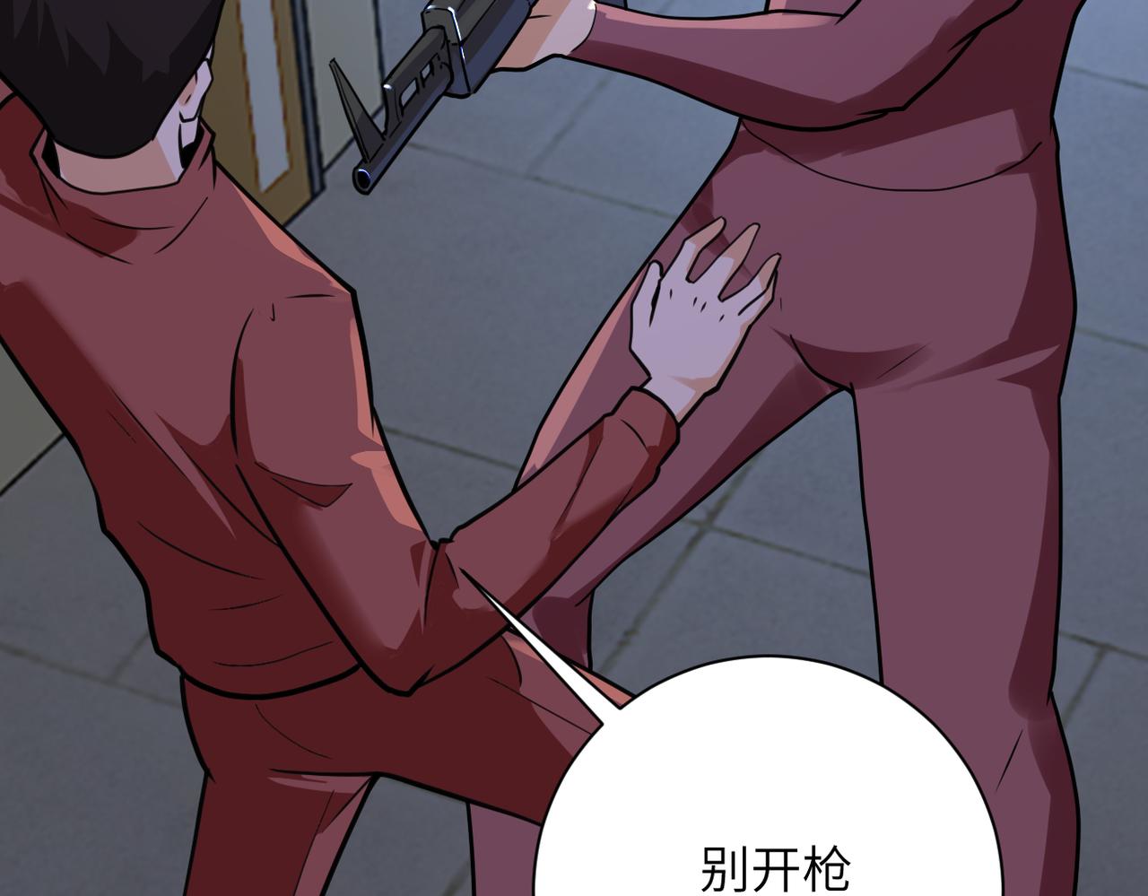 第286话 开锁15