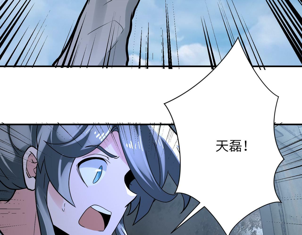 第384话 空中激战75