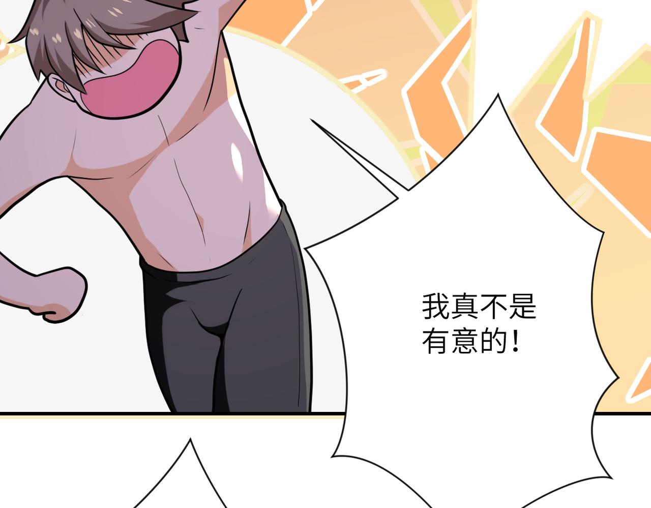 第302话 孤岛53