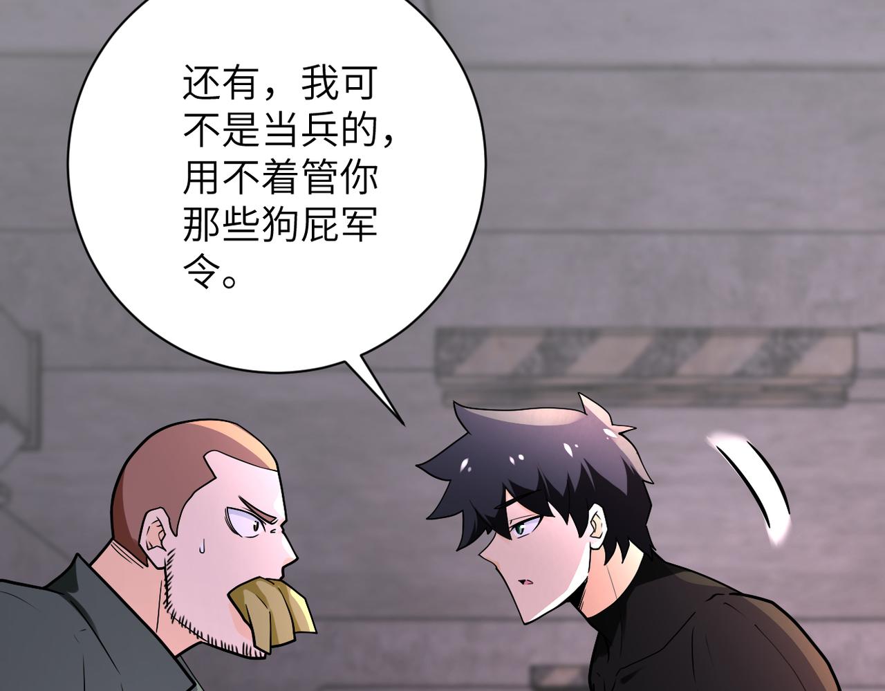 第243话 军人的职责91