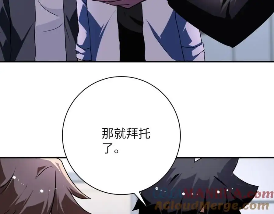 第438话 抓包54