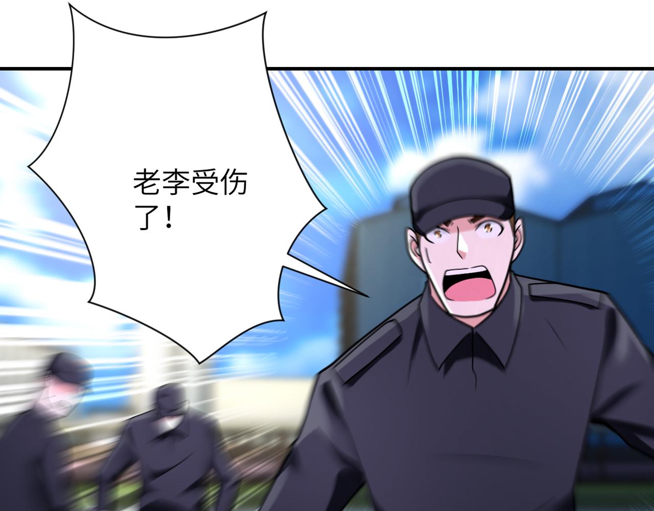 第332话 高山监狱57
