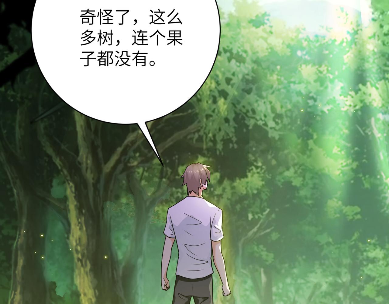第302话 孤岛26