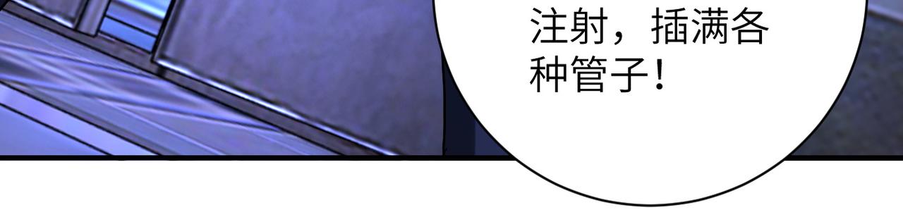第219话 叛徒61