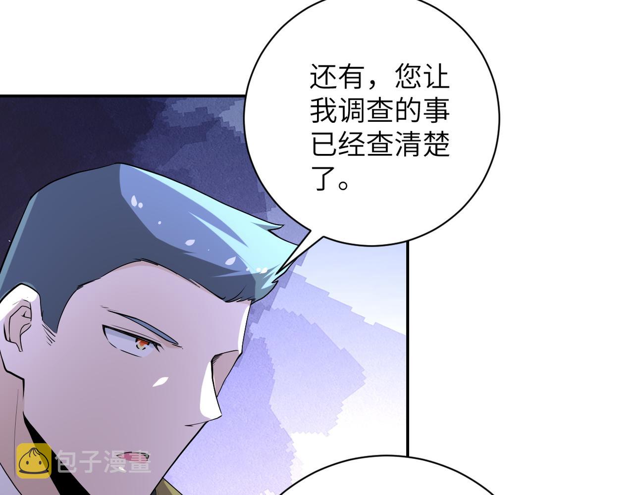 第153话 制裁97