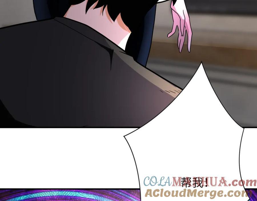 第416话 赵天磊，危！48