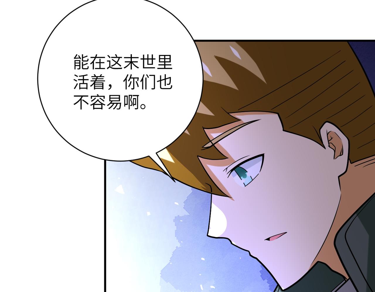 第223话 意外46