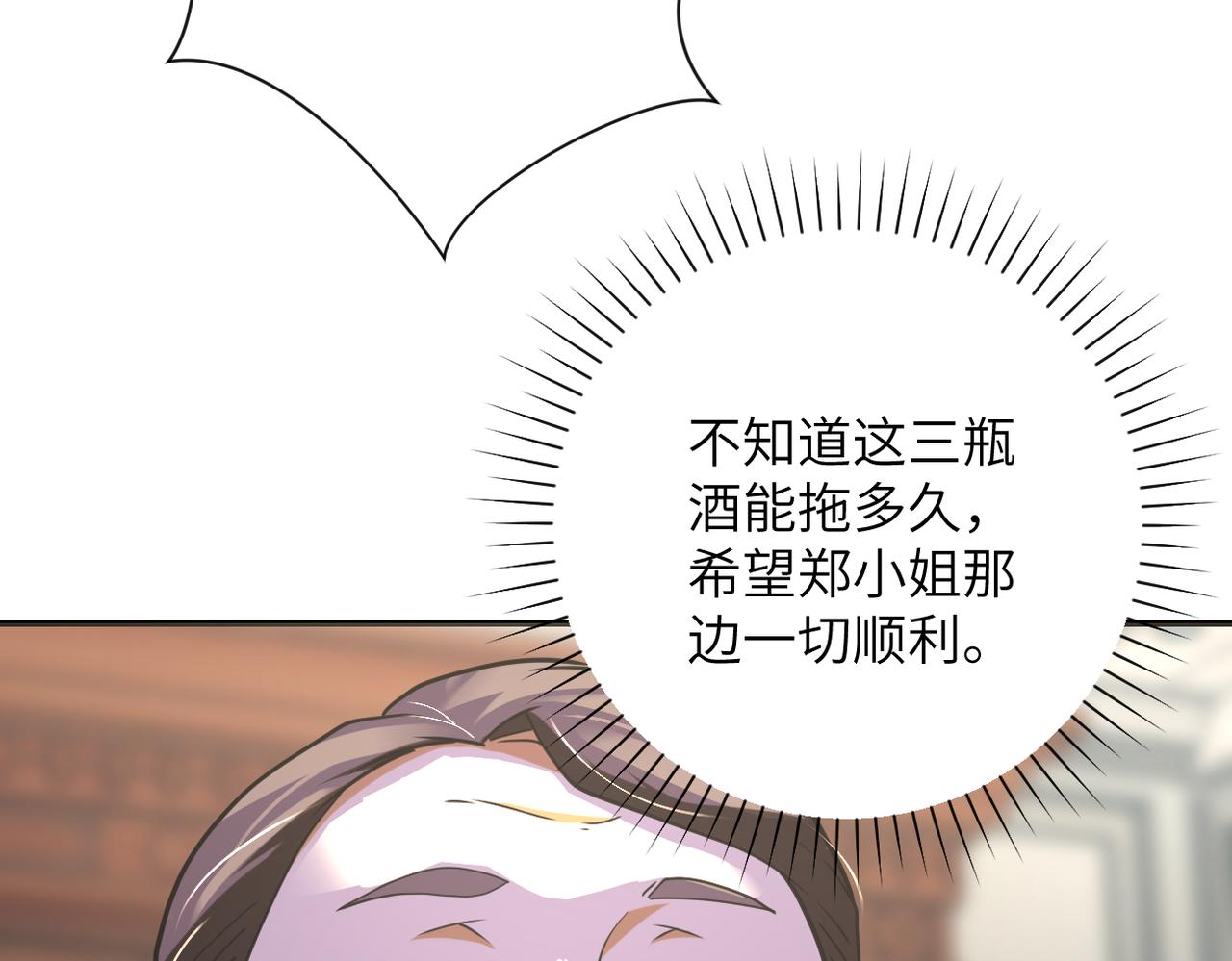 第300话 审查89
