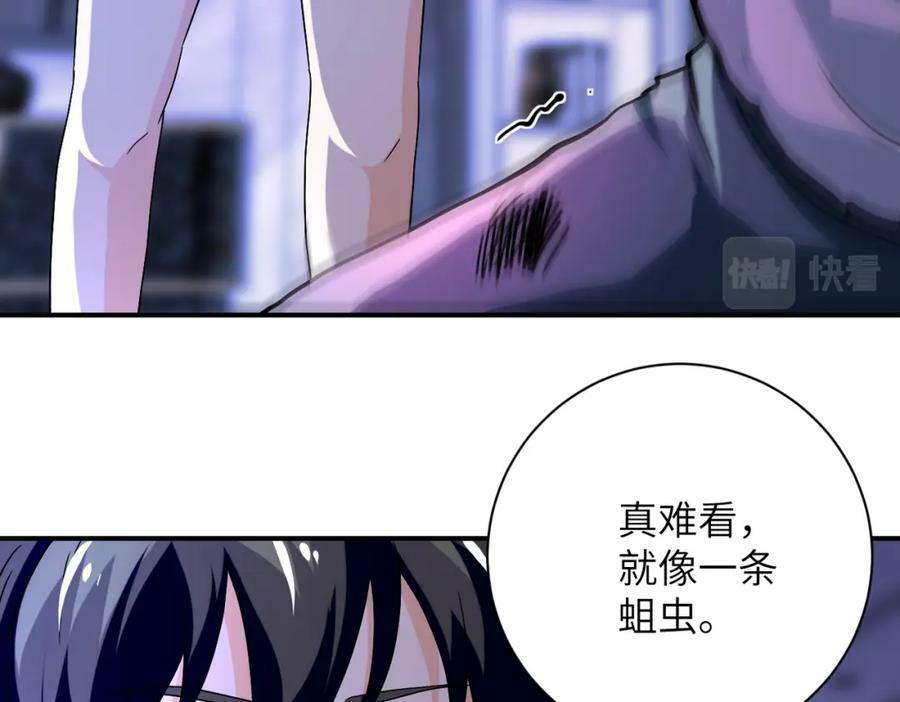 第401话 我做到了！5