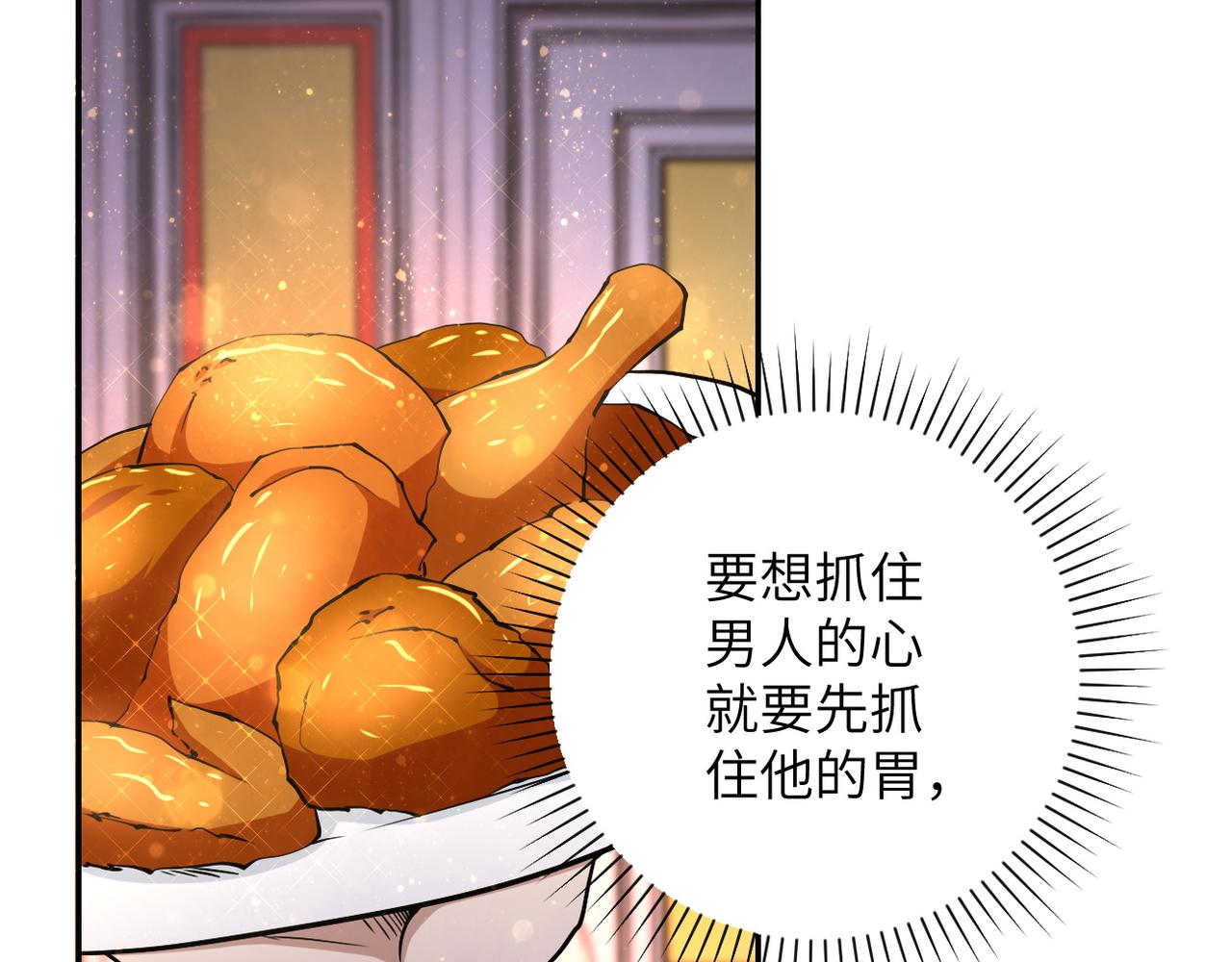 第89话 输血73