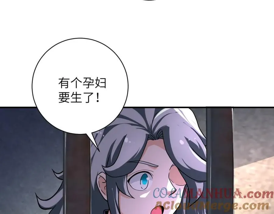 第463话 动乱6