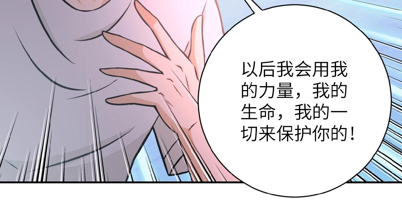 第31话 醉酒87