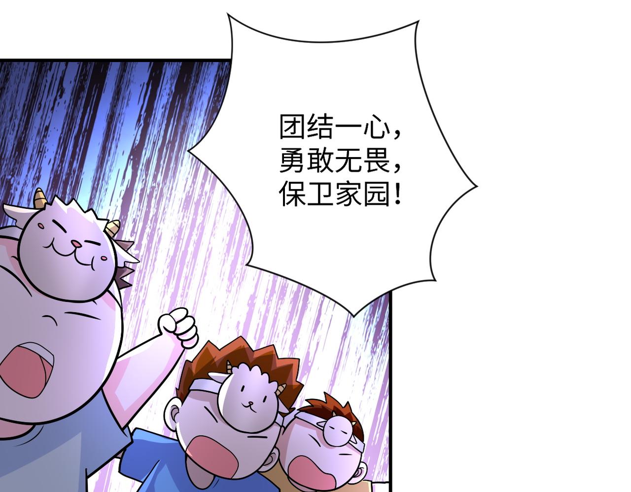 第205话 天磊小学62