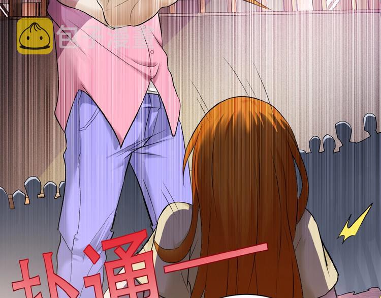 第2话 人不为己????‍♂️165
