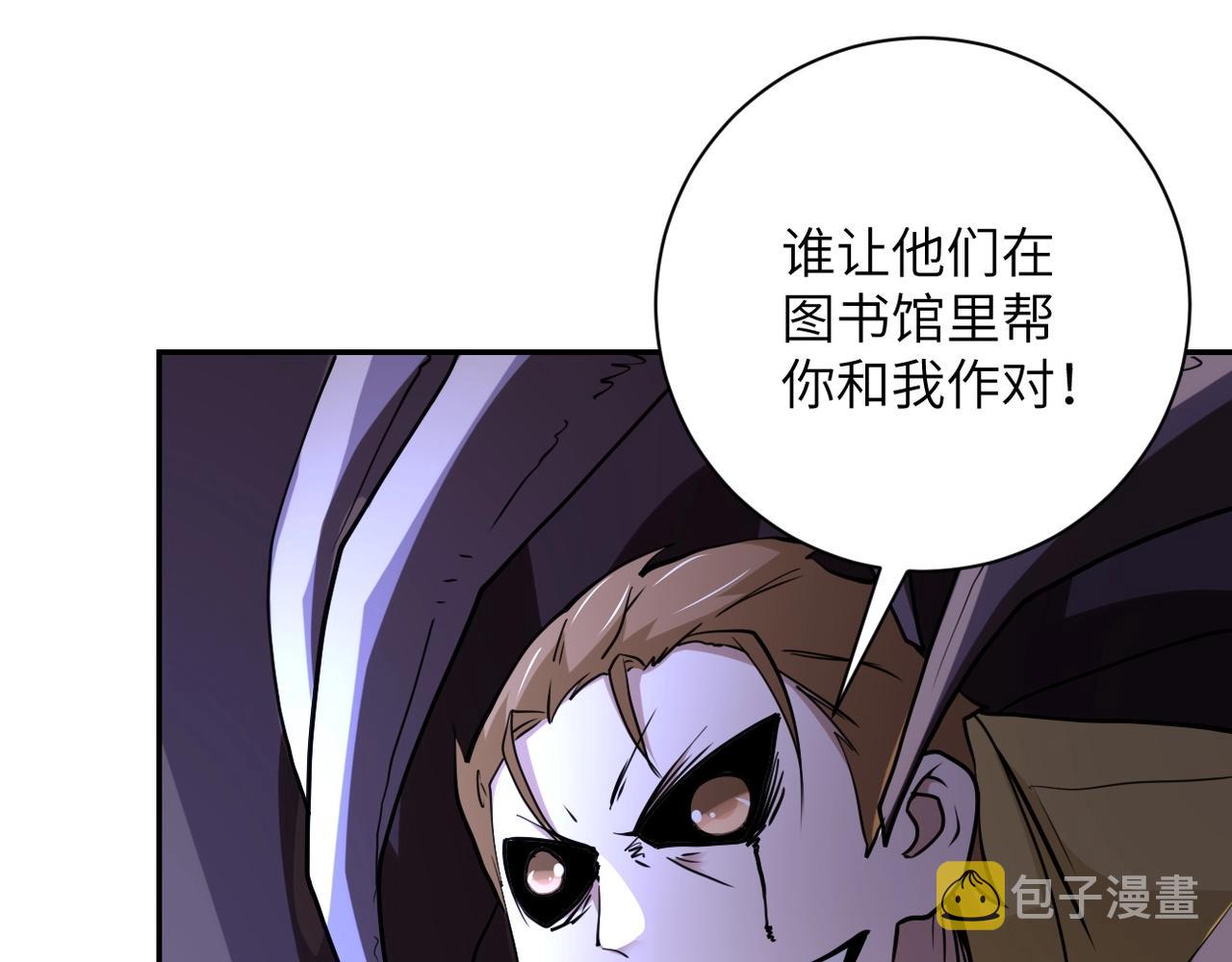 第70话 我们曾经是兄弟18