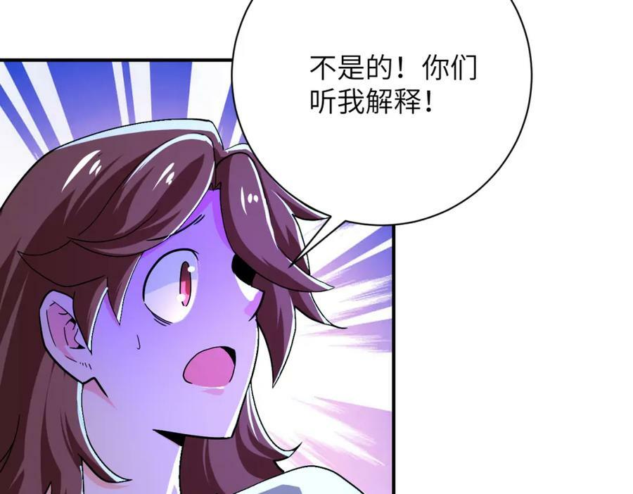 第406话 秘密揭开16