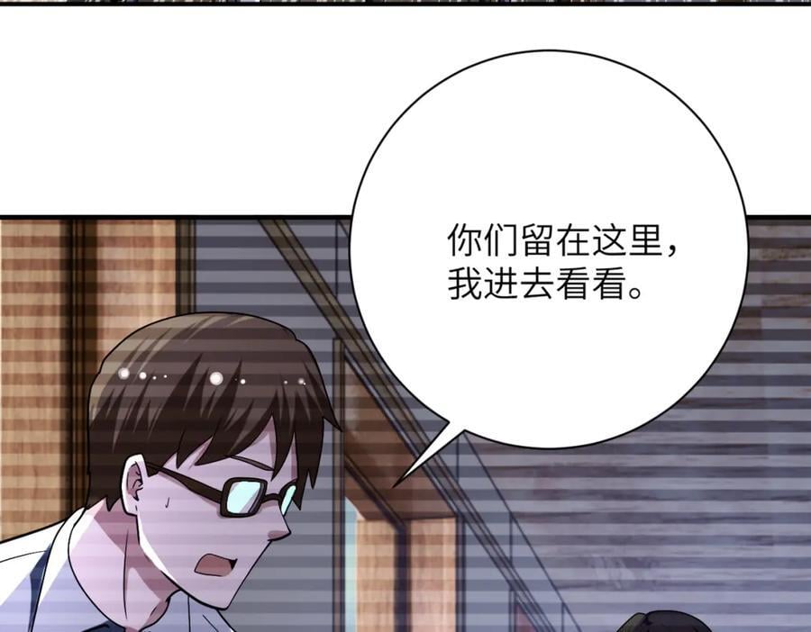第425话 困境！4