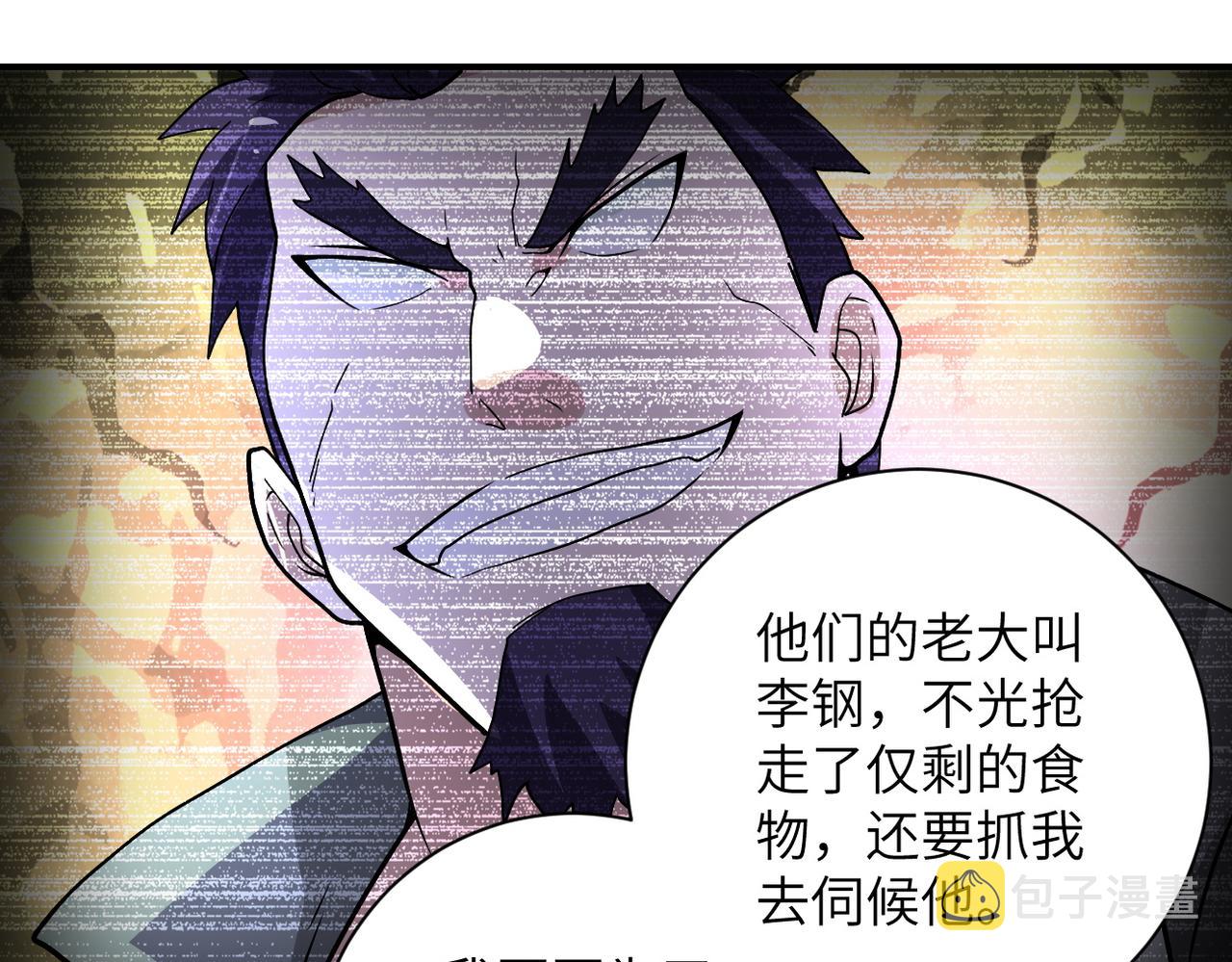 第215话 变卦76