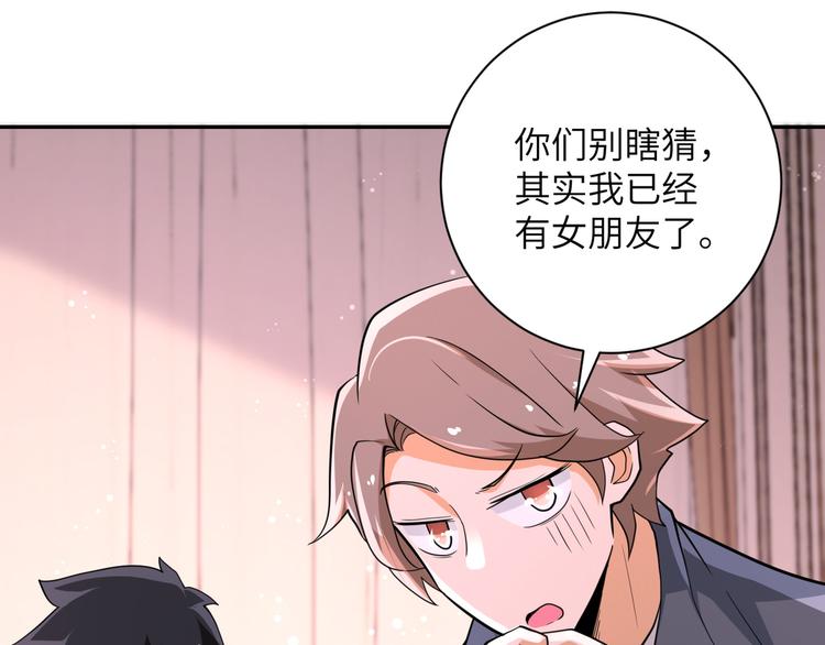 第131话 竹马青梅27