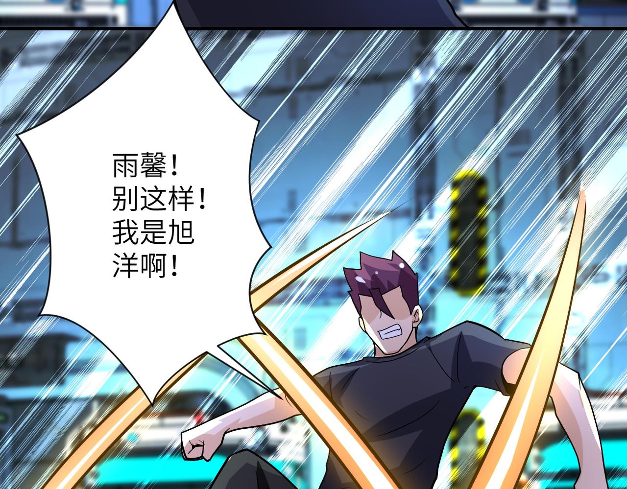 第222话 BOSS登场15