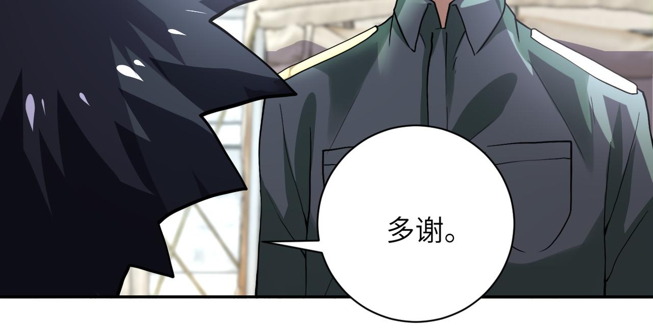 第104话 受挫57