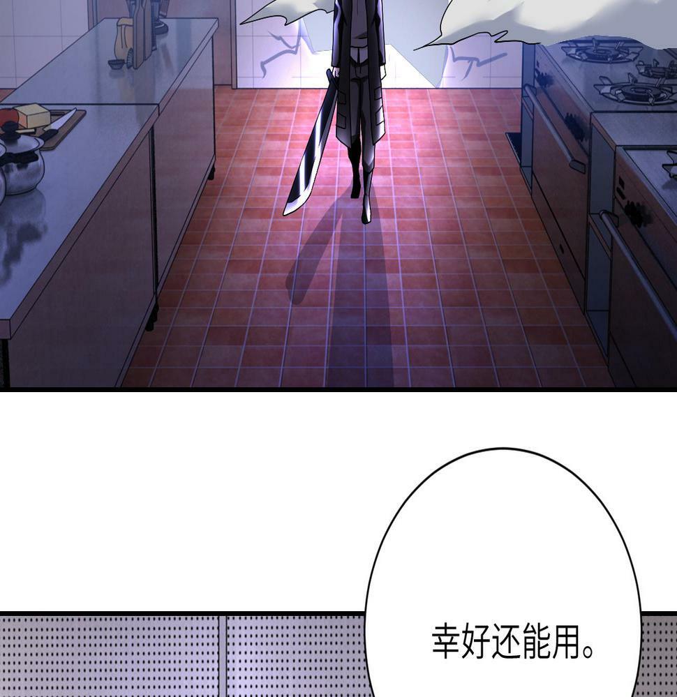 第366话 特殊癖好44