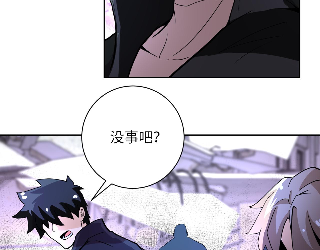 第169话 救兵竟是32