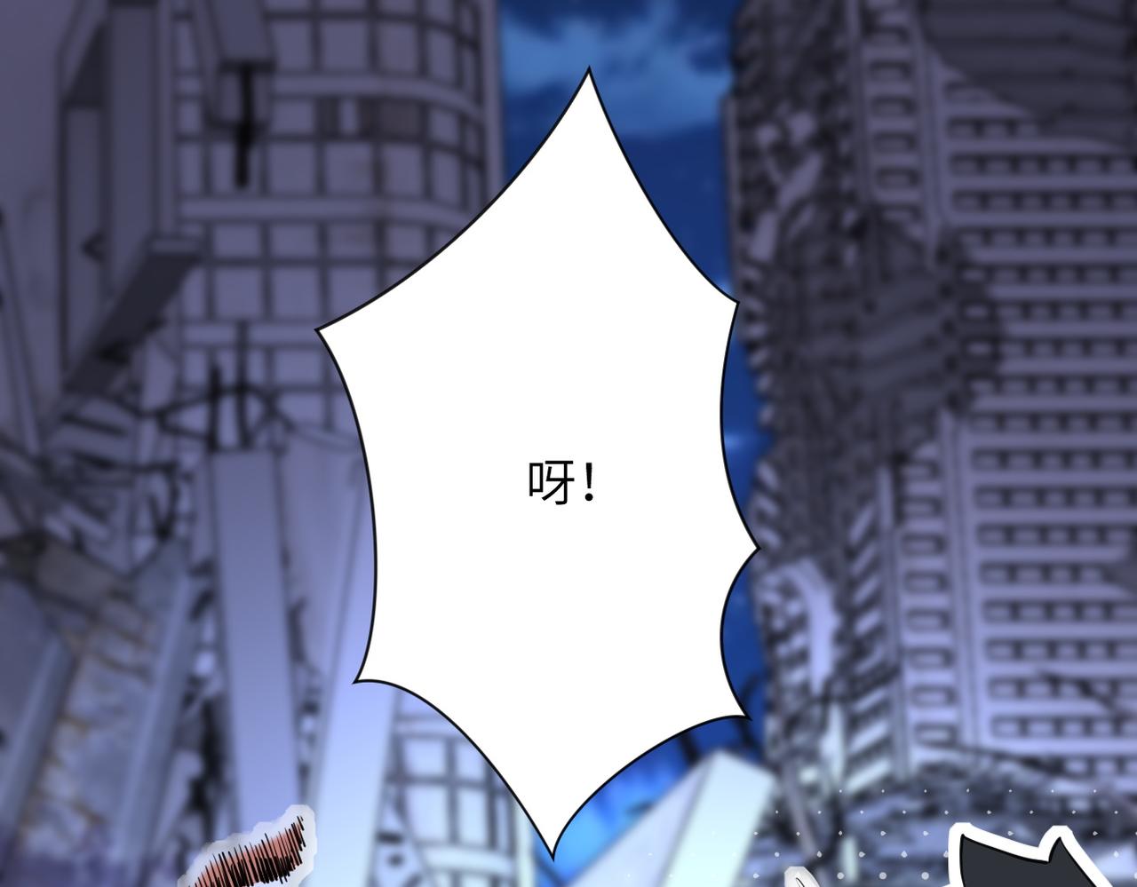 第173话 女流氓啊！56