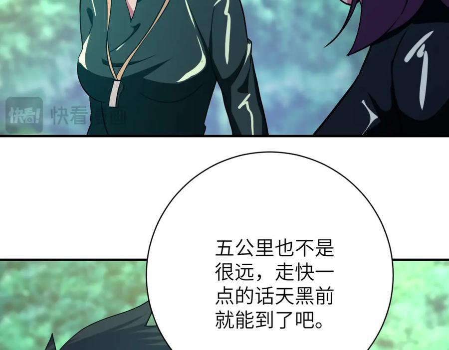 第411话 任务58