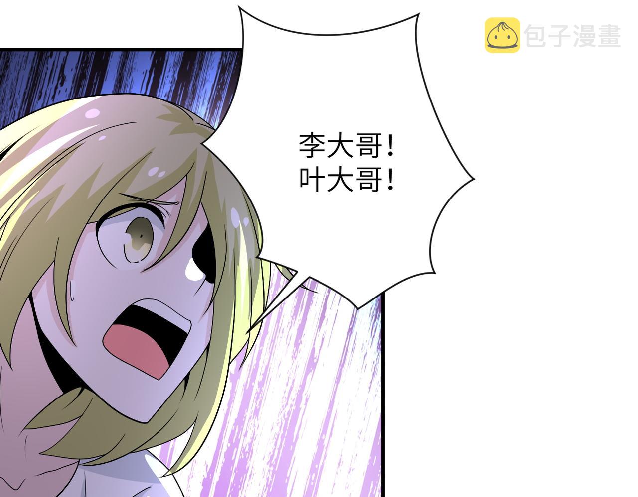 第216话 他是怪物吗72