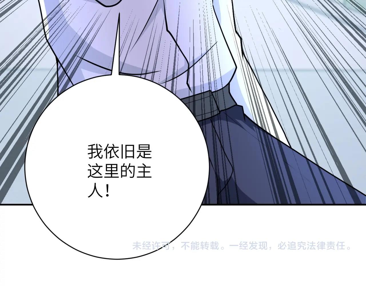 第75话 你们为谁而战？115