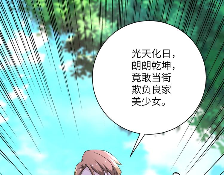 第135话 骗中骗40