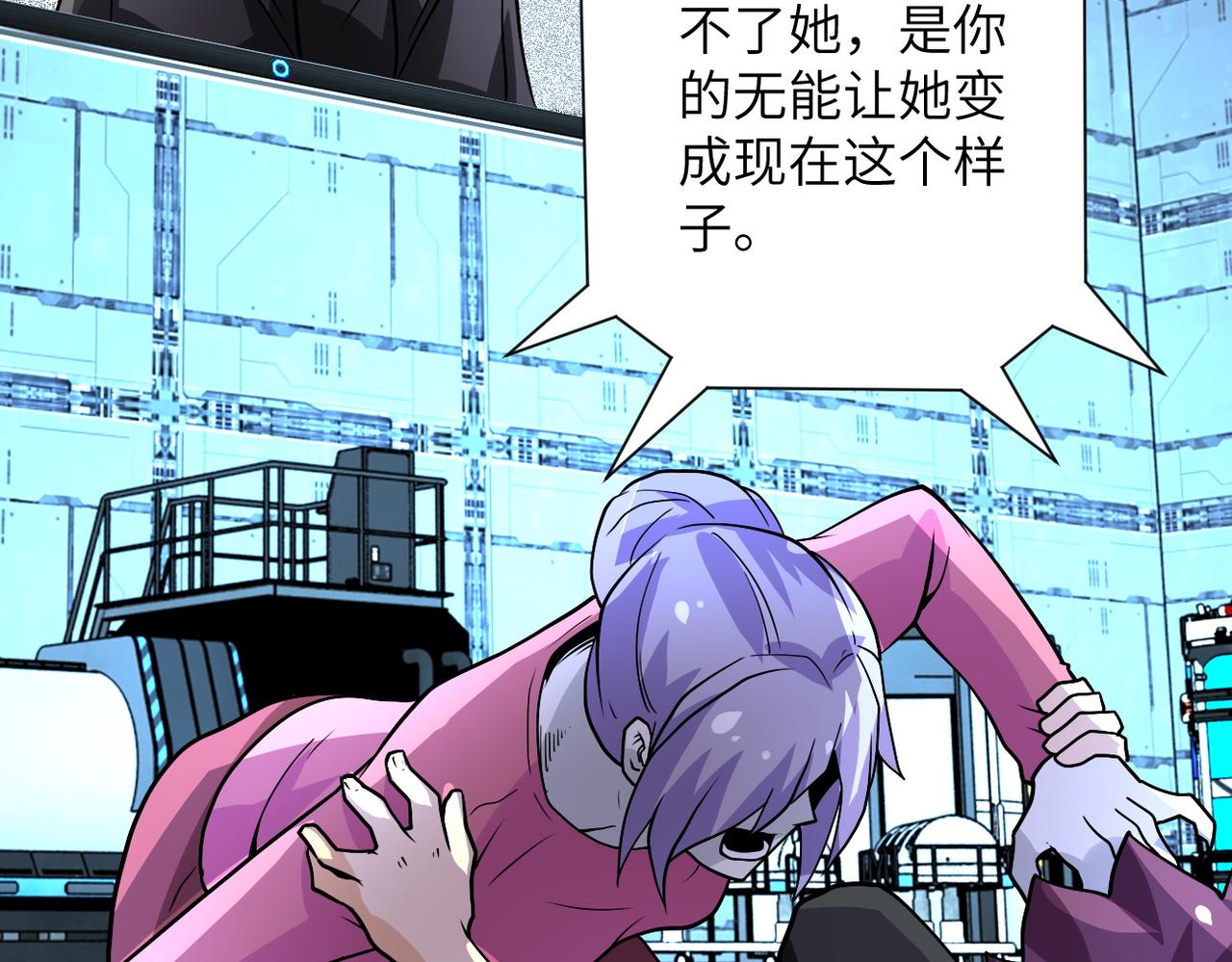第222话 BOSS登场41