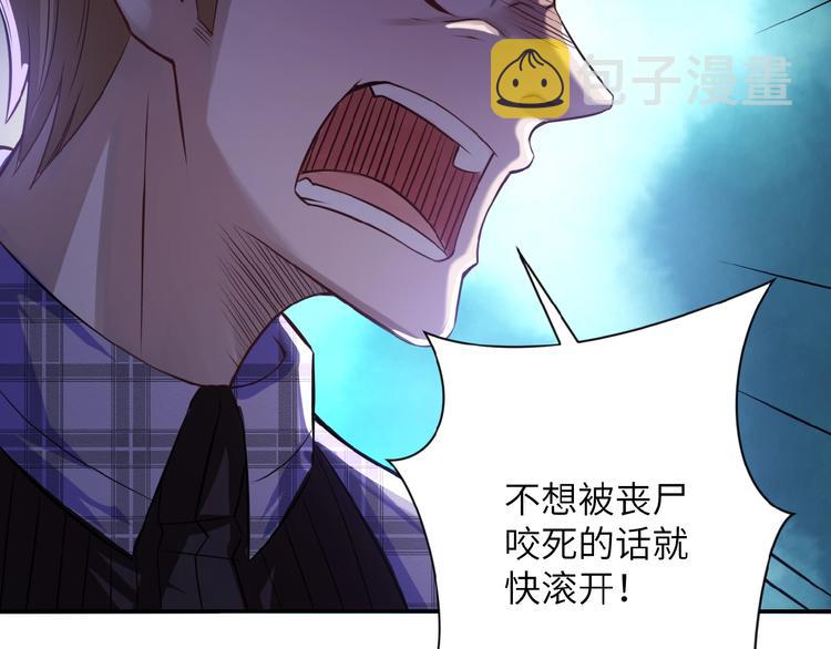 第6话 逃吧，趁你们还活着140