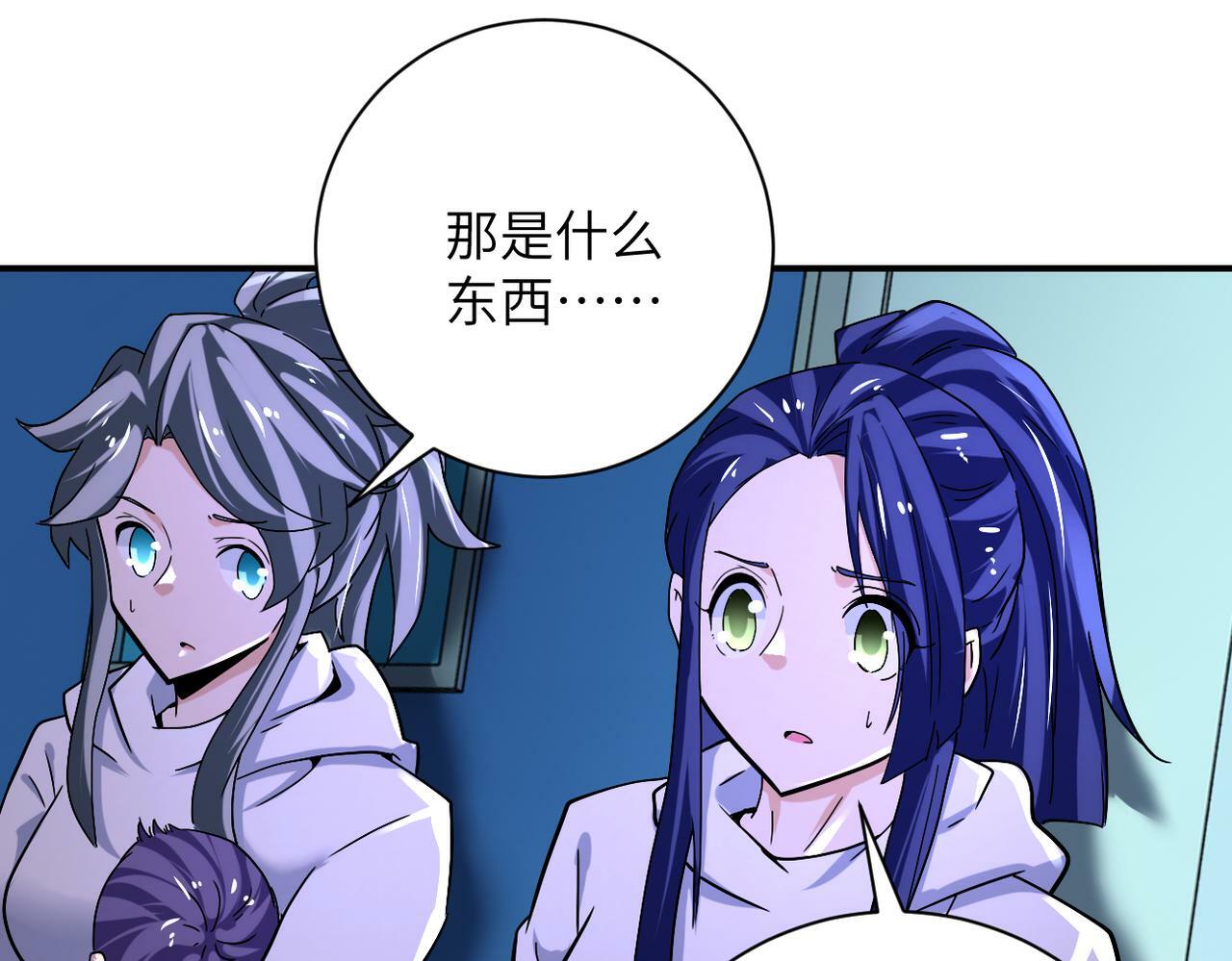 第377话 母爱泛滥46