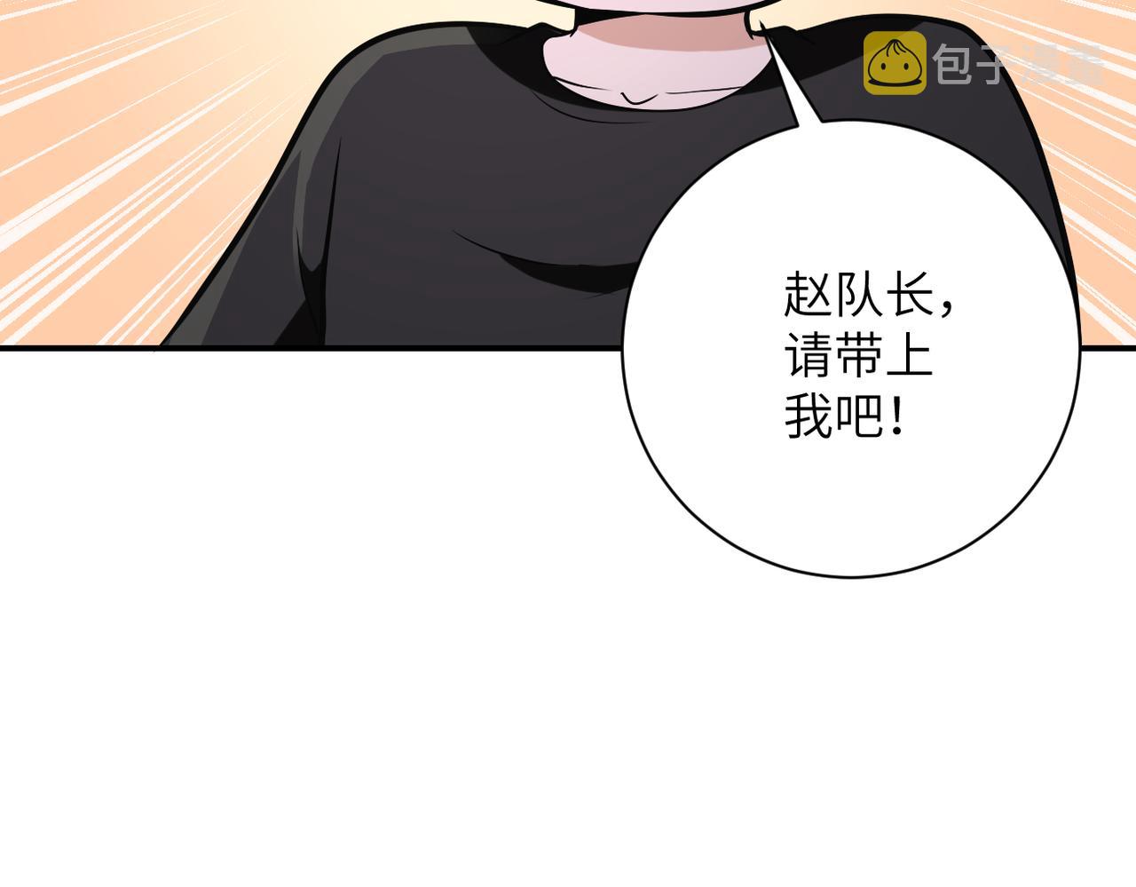 第266话 最后一搏85