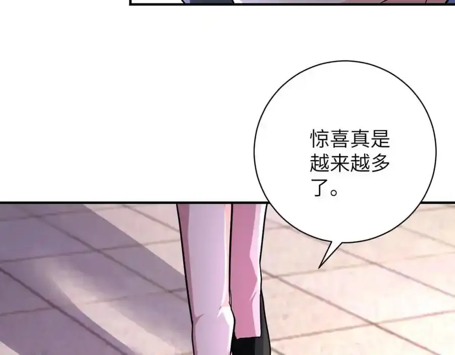 第458话 拼了！16
